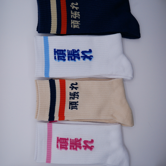 Tokyo '26 Aflete Socks