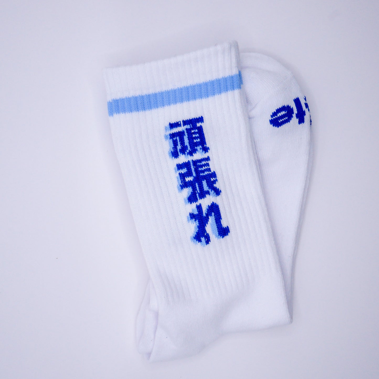 Tokyo '26 Aflete Socks