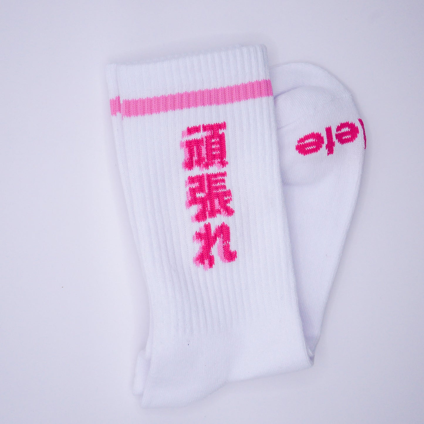 Tokyo '26 Aflete Socks