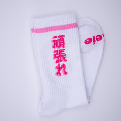 Tokyo '26 Aflete Socks